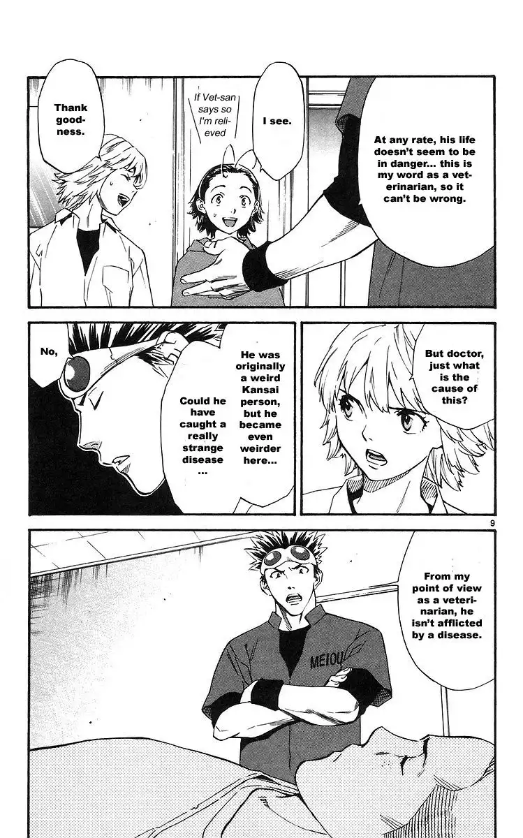 Yakitate Japan Chapter 208 9